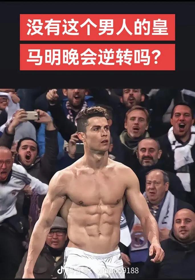他的可怕在