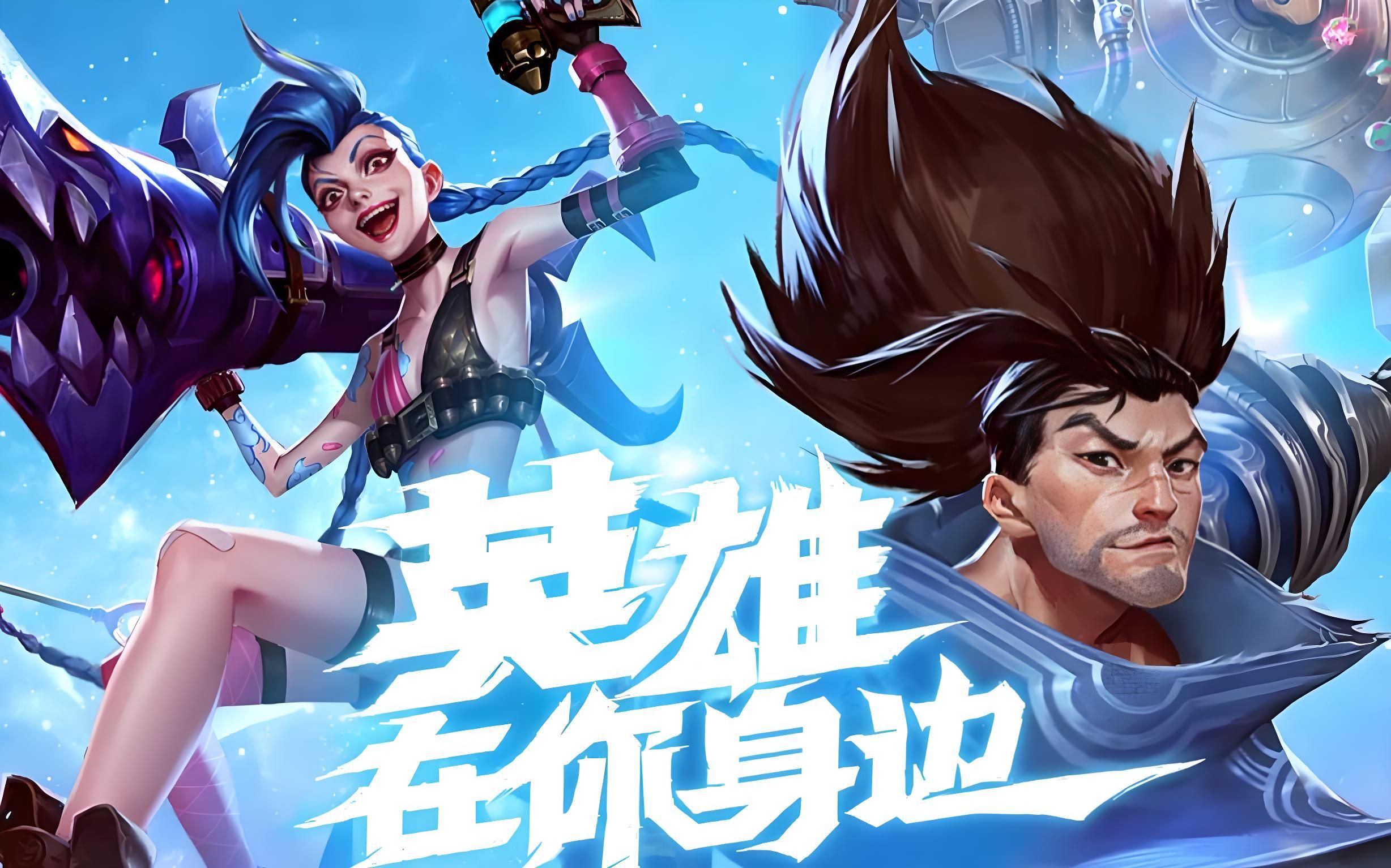 对抗 对抗