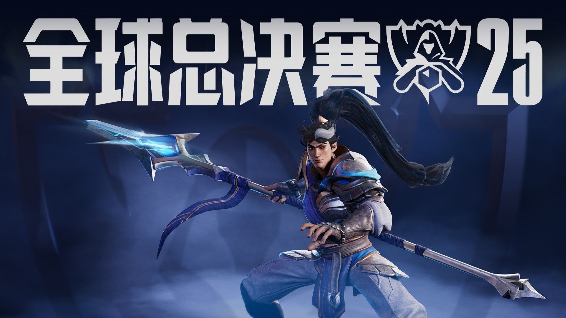 局势与番位 局势与番位