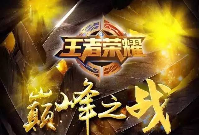 策链 策链